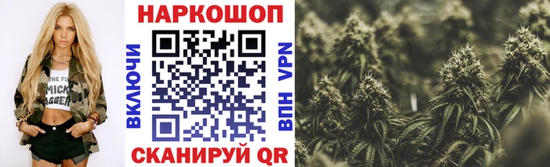 Какие есть наркотики Красноармейск МДМА Альфа ПВП Марихуана ГАШИШ COCAIN