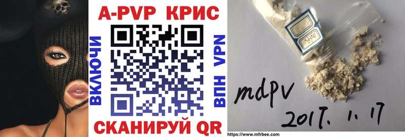 где продают наркотики  Красноармейск  блэк спрут ССЫЛКА  А ПВП VHQ 