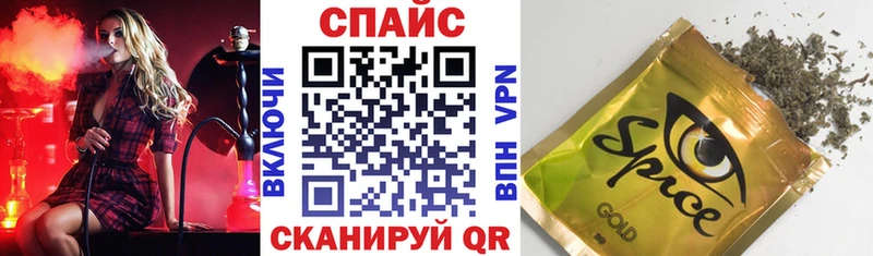 БУТИРАТ вода  наркота  Красноармейск 