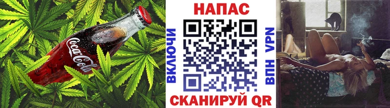 Еда ТГК конопля  Красноармейск 