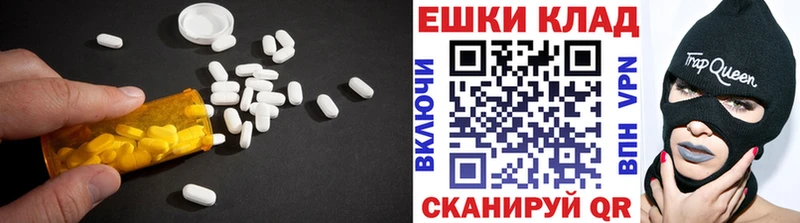 Экстази louis Vuitton  Красноармейск 