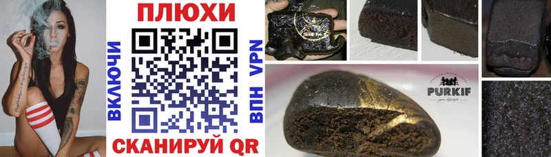 ГАШИШ VHQ  Красноармейск 
