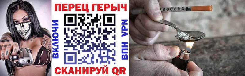 ГЕРОИН афганец  Красноармейск 