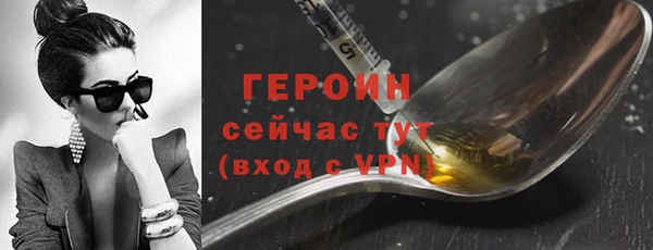 наркотики Каменка