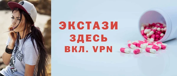 сатива Абинск