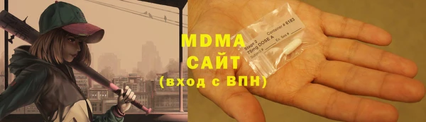 спайс Абаза