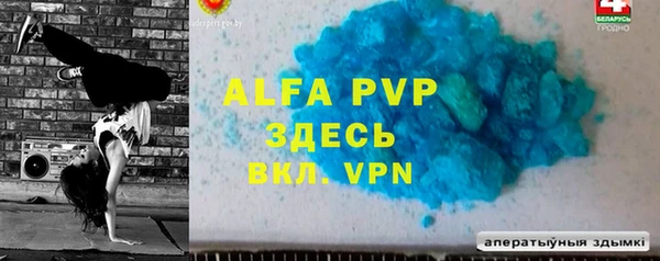 крисы Алзамай