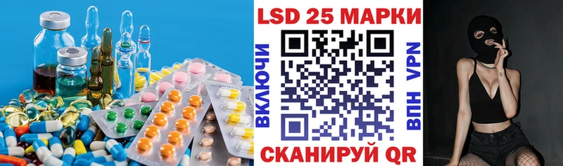 LSD-25 экстази ecstasy  где продают наркотики  Красноармейск 