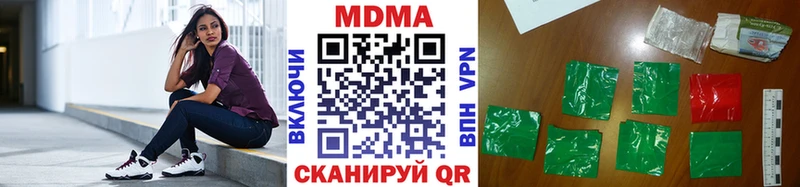 МДМА молли  Красноармейск 