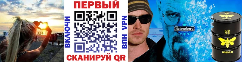 Первитин мет  купить наркоту  Красноармейск 