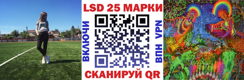 Марки 25I-NBOMe 1,5мг дарнет шоп MEGA Красноармейск