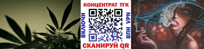 MEGA как войти  Красноармейск  ТГК THC oil 
