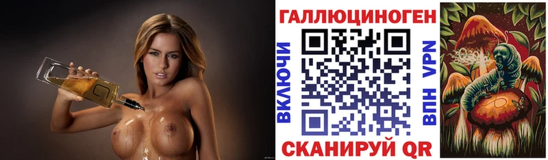 Псилоцибиновые грибы прущие грибы Красноармейск
